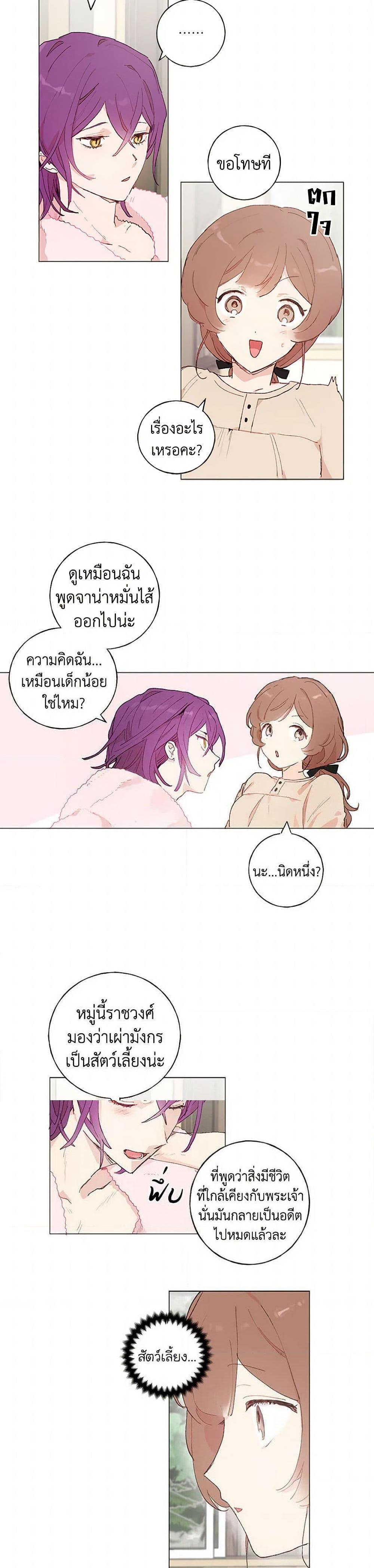 Manga-lc-com อ่านมังงะ อ่านการ์ตูน ออนไลน์ ฟรี My Teacher Has Chosen My Husband Candidates ตอนที่ 1 2 3 4 5 6 7 8 9 10 11 12 13 14 ฟรี ไม่มีโฆษณา Manga-lc - อ่าน มังงะ อ่าน การ์ตูน ออนไลน์ อ่านมังงะ ฟรี