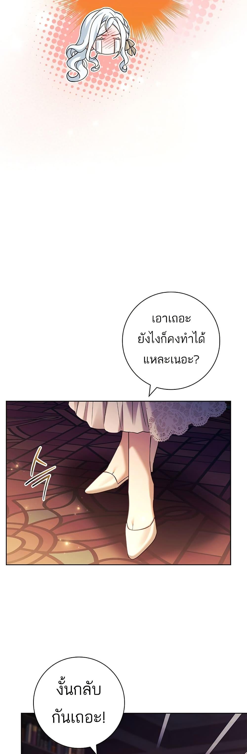 Manga-lc-com อ่านมังงะ อ่านการ์ตูน ออนไลน์ ฟรี Honey, Why Can’t We Get a Divorce ตอนที่ 1 2 3 4 5 6 7 8 9 10 11 12 13 14 ฟรี ไม่มีโฆษณา Manga-lc - อ่าน มังงะ อ่าน การ์ตูน ออนไลน์ อ่านมังงะ ฟรี