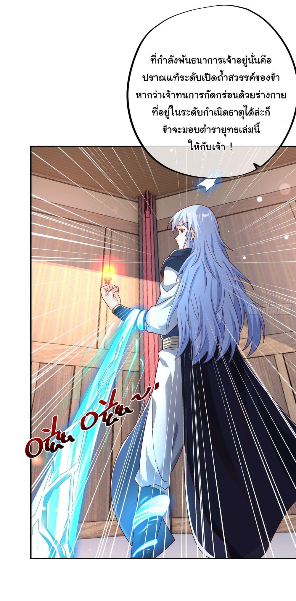 Manga-lc-com อ่านมังงะ อ่านการ์ตูน ออนไลน์ ฟรี Rebirth A Thousand Times ตอนที่ 1 2 3 4 5 6 7 8 9 10 11 12 13 14 ฟรี ไม่มีโฆษณา Manga-lc - อ่าน มังงะ อ่าน การ์ตูน ออนไลน์ อ่านมังงะ ฟรี