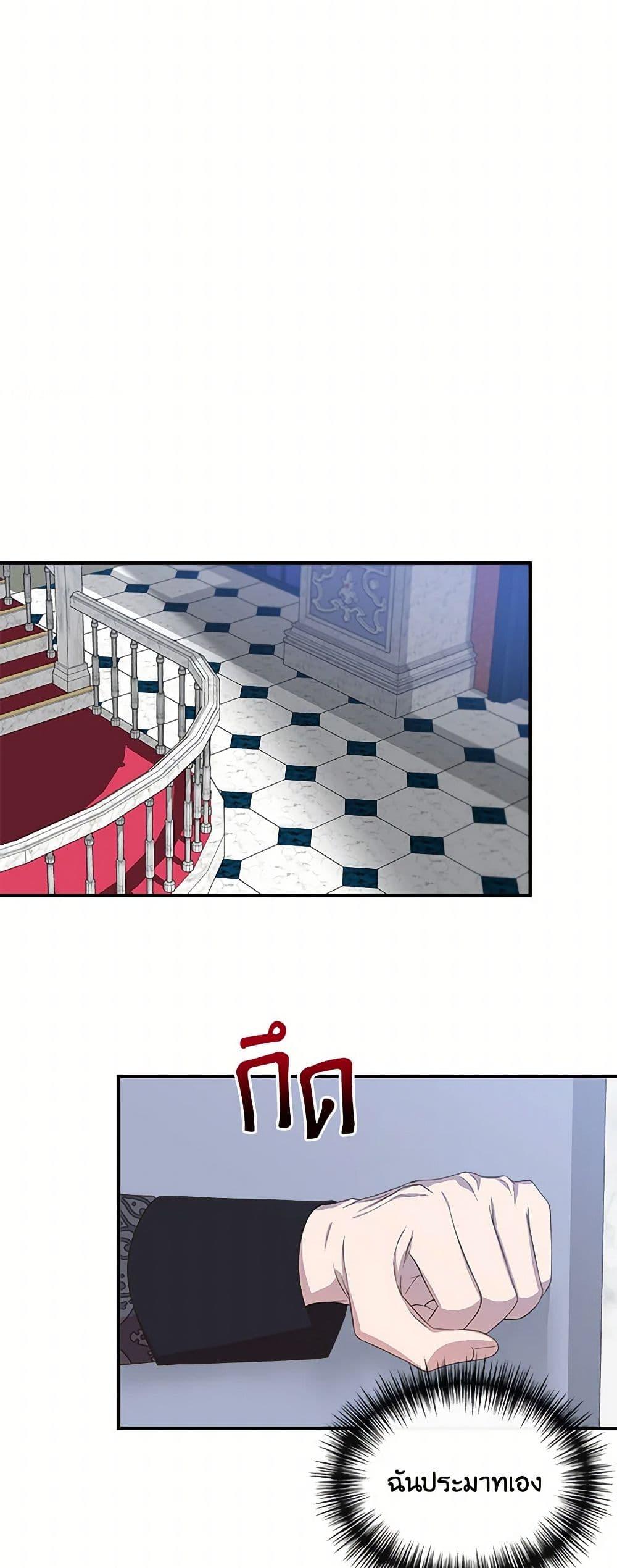 Manga-lc-com อ่านมังงะ อ่านการ์ตูน ออนไลน์ ฟรี I Wasn’t the Cinderella ตอนที่ 1 2 3 4 5 6 7 8 9 10 11 12 13 14 ฟรี ไม่มีโฆษณา Manga-lc - อ่าน มังงะ อ่าน การ์ตูน ออนไลน์ อ่านมังงะ ฟรี