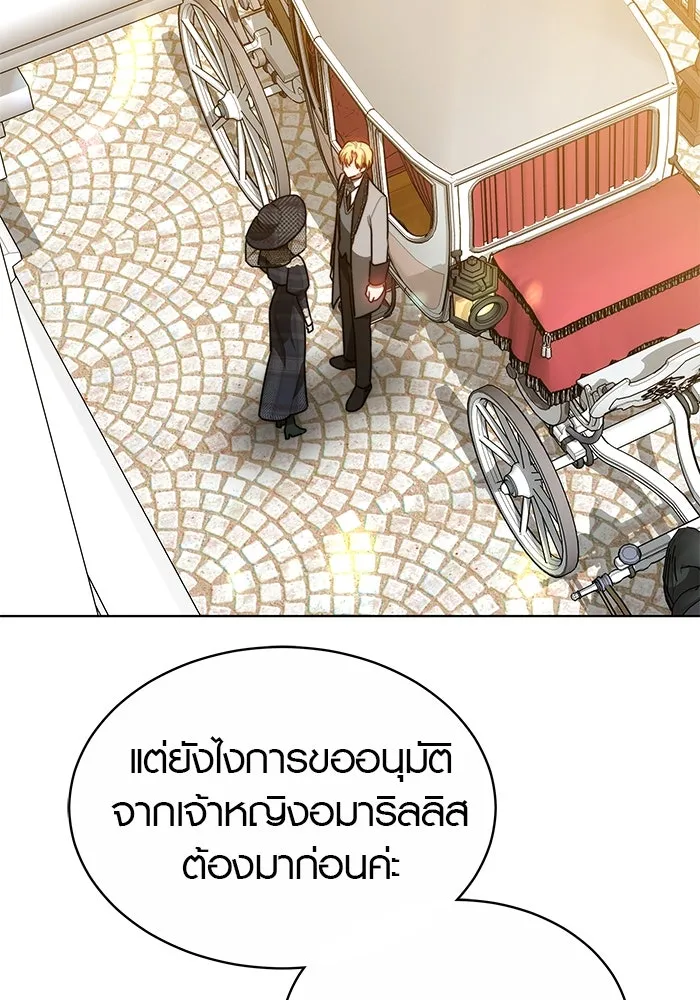 เหตุผลที่ฉันนอกใจ ตอนที่ 13 รูปที่ 35