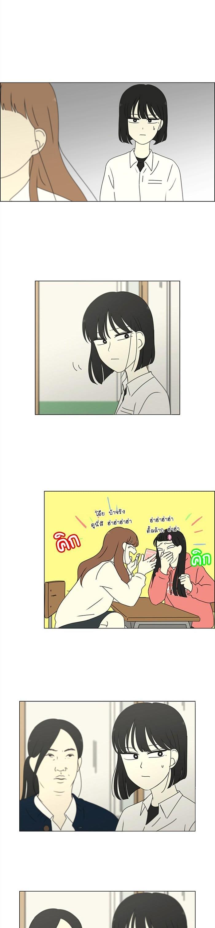 Manga-lc-com อ่านมังงะ อ่านการ์ตูน ออนไลน์ ฟรี Love Revolution รักนี้ต้องปฏิวัติ ตอนที่ 1 2 3 4 5 6 7 8 9 10 11 12 13 14 ฟรี ไม่มีโฆษณา Manga-lc - อ่าน มังงะ อ่าน การ์ตูน ออนไลน์ อ่านมังงะ ฟรี