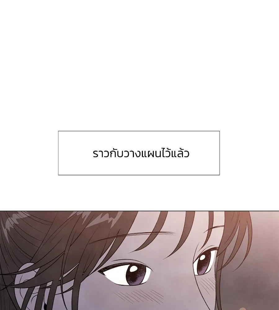 เหตุผลของคนไม่อยากอยู่ ตอนที่ 5 รูปที่ 101