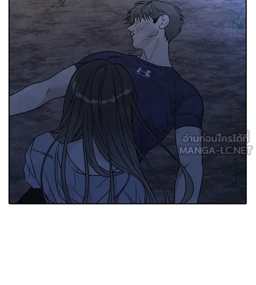 เหตุผลของคนไม่อยากอยู่ ตอนที่ 95 รูปที่ 78