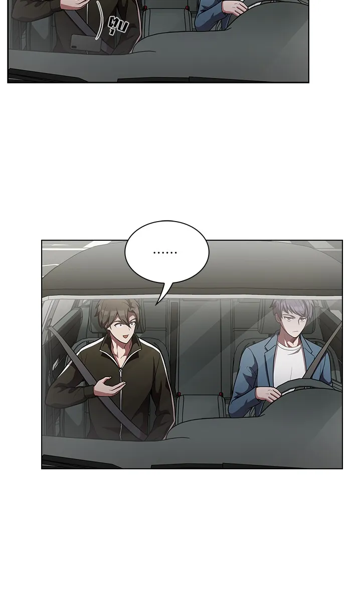 ผู้เล่นขั้นเทพแห่งหอคอยฝึกสอน ตอนที่ 13 รูปที่ 61