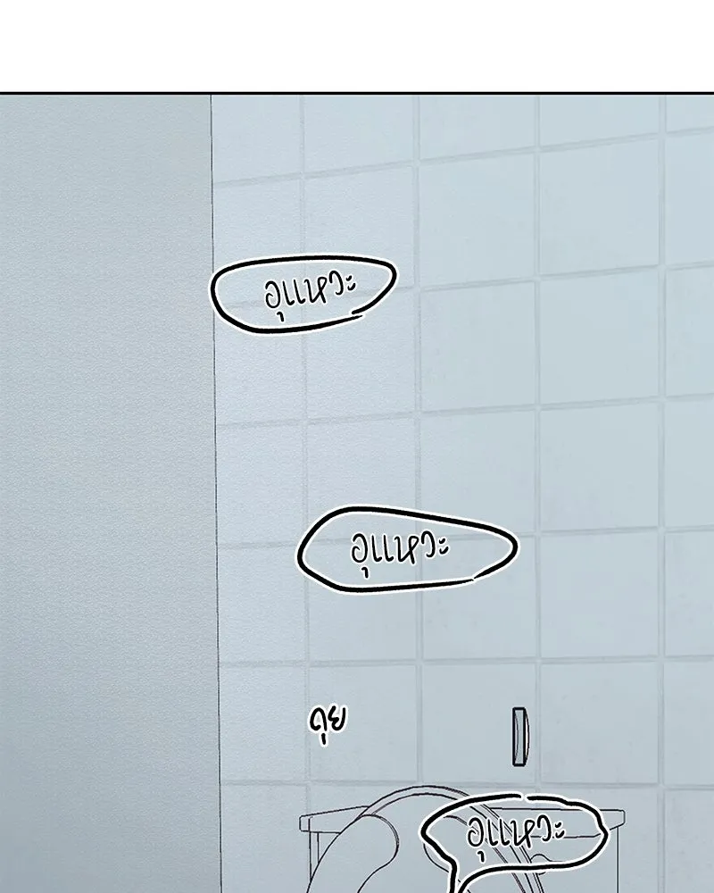 Pyramid Game เกมพีระมิด ตอนที่ 3 รูปที่ 17