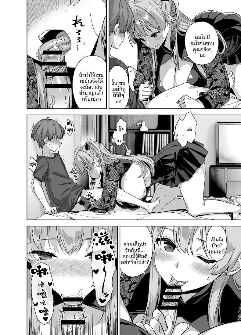 Doujin-Lc- อ่าน โดจิน มังฮวา เกาหลี ญี่ปุ่น จีน แปลไทย ติวรักฤดูร้อนกับเซนเซย์ (Mikemono Yuu) ตอนที่ 1 2 3 4 5 6 7 8 9 10 11 12 13 14 ฟรี ไม่มีโฆษณา อ่าน โดจิน Manhwa เกาหลี ญี่ปุ่น จีน เรามีครบ คัดมาให้เน้นๆ โดจิน 18+ รับประกันความฟินโดย  Doujin Lc
