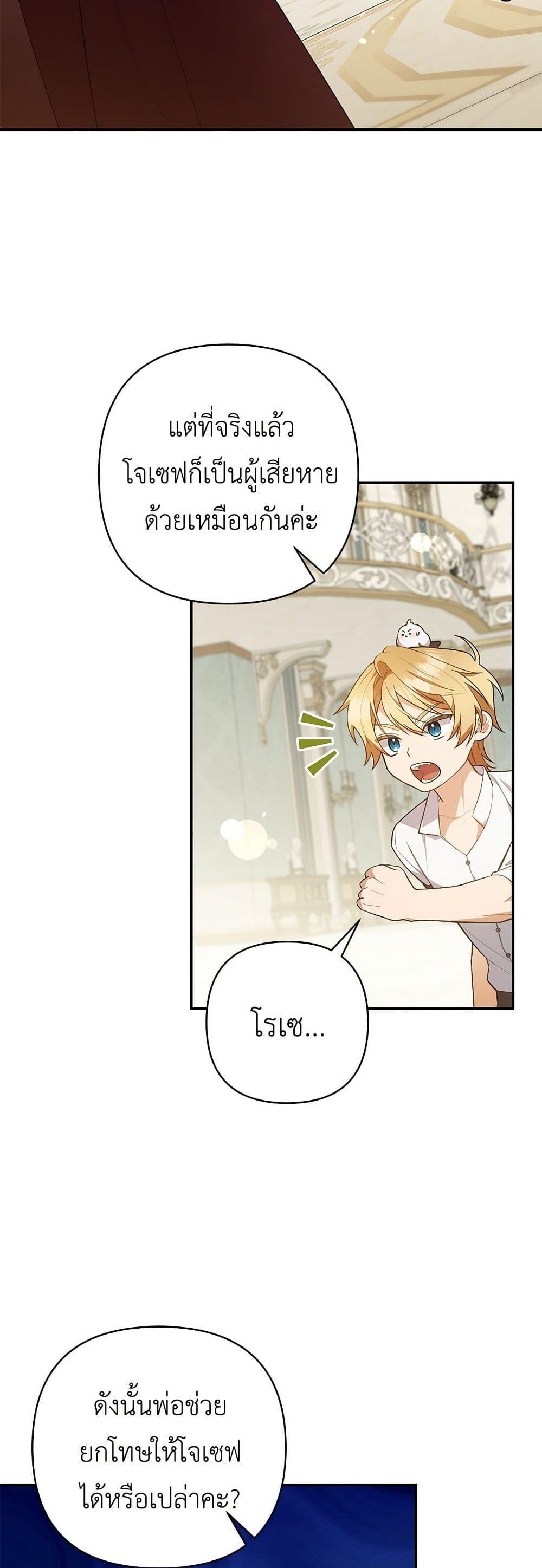 Manga-lc-com อ่านมังงะ อ่านการ์ตูน ออนไลน์ ฟรี The Youngest Daughter of the Legendary ตอนที่ 1 2 3 4 5 6 7 8 9 10 11 12 13 14 ฟรี ไม่มีโฆษณา Manga-lc - อ่าน มังงะ อ่าน การ์ตูน ออนไลน์ อ่านมังงะ ฟรี