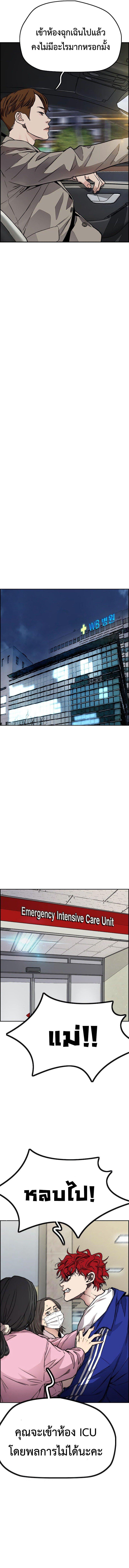 Manga-lc-com อ่านมังงะ อ่านการ์ตูน ออนไลน์ ฟรี Wind Breaker ปั่นสู้ฝัน ตอนที่ 1 2 3 4 5 6 7 8 9 10 11 12 13 14 ฟรี ไม่มีโฆษณา Manga-lc - อ่าน มังงะ อ่าน การ์ตูน ออนไลน์ อ่านมังงะ ฟรี