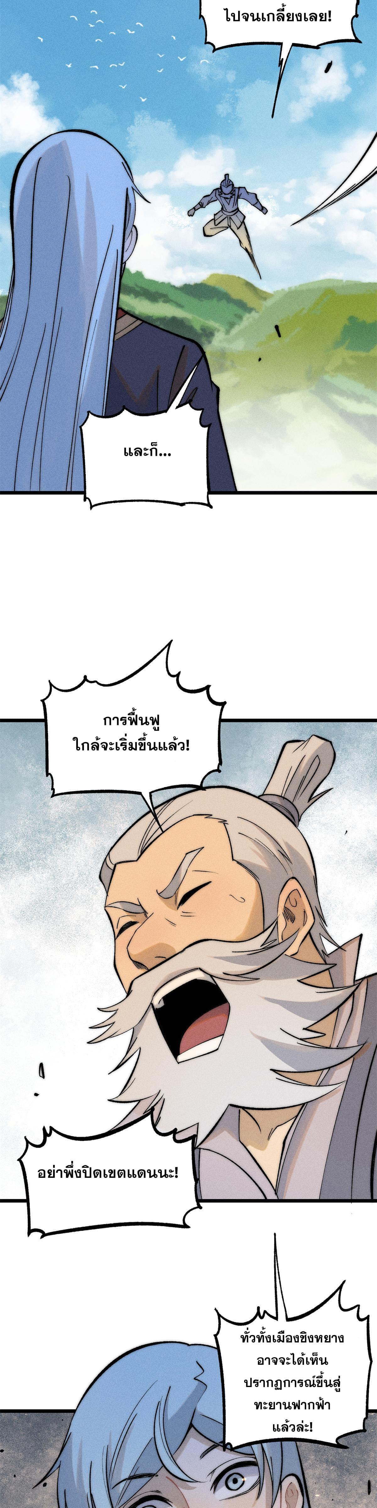 Manga-lc-com อ่านมังงะ อ่านการ์ตูน ออนไลน์ ฟรี All Hail the Sect Leader ตอนที่ 1 2 3 4 5 6 7 8 9 10 11 12 13 14 ฟรี ไม่มีโฆษณา Manga-lc - อ่าน มังงะ อ่าน การ์ตูน ออนไลน์ อ่านมังงะ ฟรี
