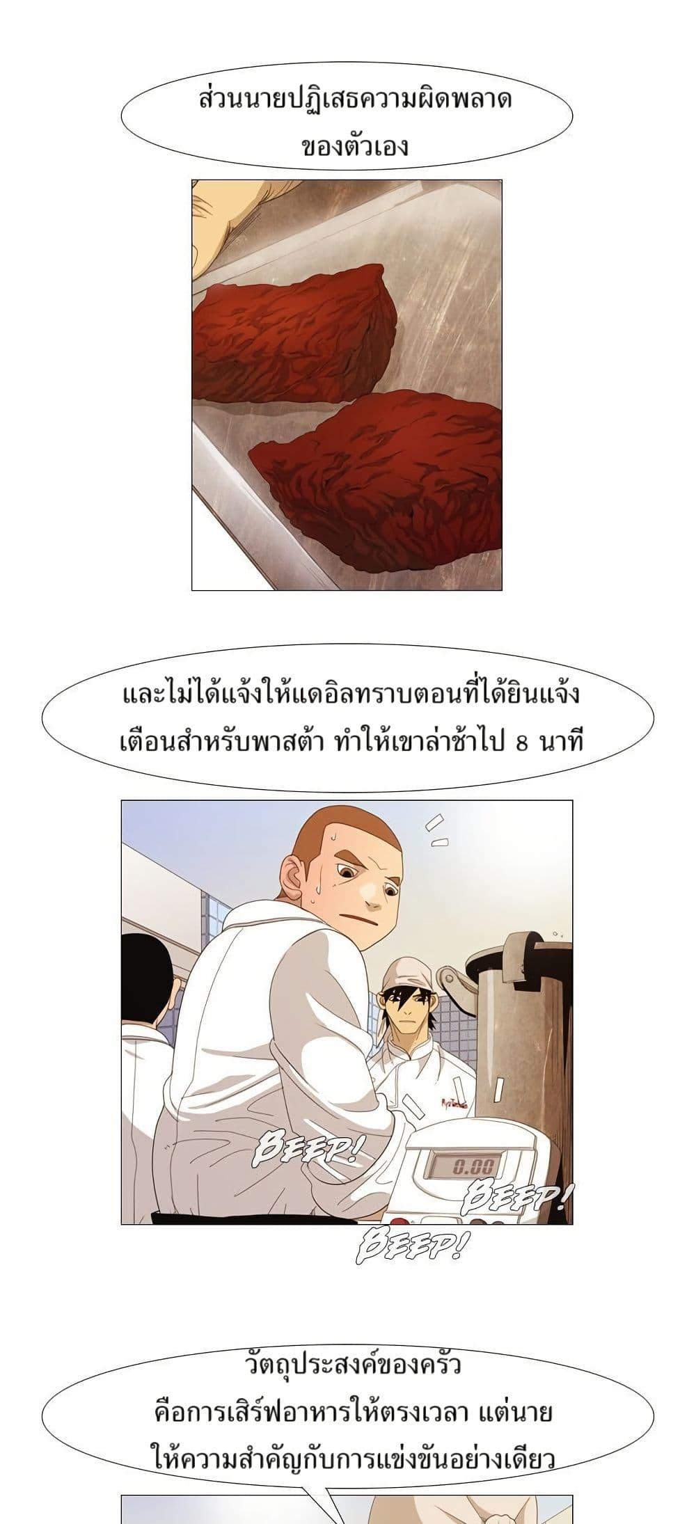 Manga-lc-com อ่านมังงะ อ่านการ์ตูน ออนไลน์ ฟรี Michelin Star ตอนที่ 1 2 3 4 5 6 7 8 9 10 11 12 13 14 ฟรี ไม่มีโฆษณา Manga-lc - อ่าน มังงะ อ่าน การ์ตูน ออนไลน์ อ่านมังงะ ฟรี