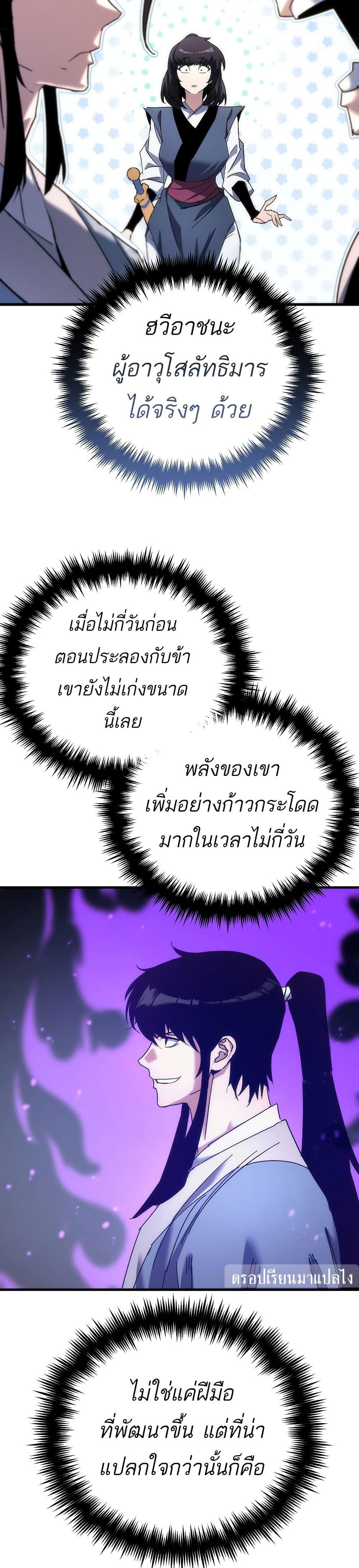 Manga-lc-com อ่านมังงะ อ่านการ์ตูน ออนไลน์ ฟรี Legend of the Reincarnated Demon God ตอนที่ 1 2 3 4 5 6 7 8 9 10 11 12 13 14 ฟรี ไม่มีโฆษณา Manga-lc - อ่าน มังงะ อ่าน การ์ตูน ออนไลน์ อ่านมังงะ ฟรี