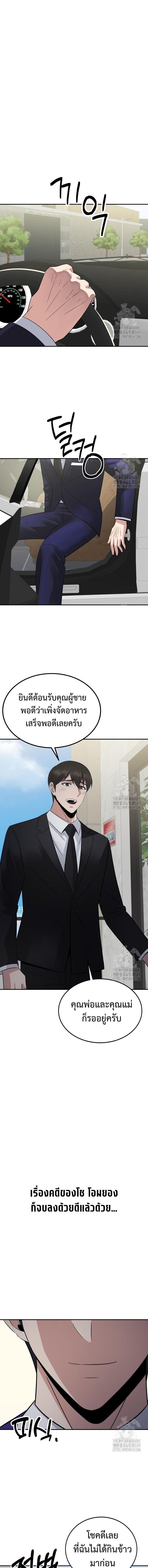 Manga-lc-com อ่านมังงะ อ่านการ์ตูน ออนไลน์ ฟรี The Reincarnated Cop Who Strikes With Wealth ตอนที่ 1 2 3 4 5 6 7 8 9 10 11 12 13 14 ฟรี ไม่มีโฆษณา Manga-lc - อ่าน มังงะ อ่าน การ์ตูน ออนไลน์ อ่านมังงะ ฟรี
