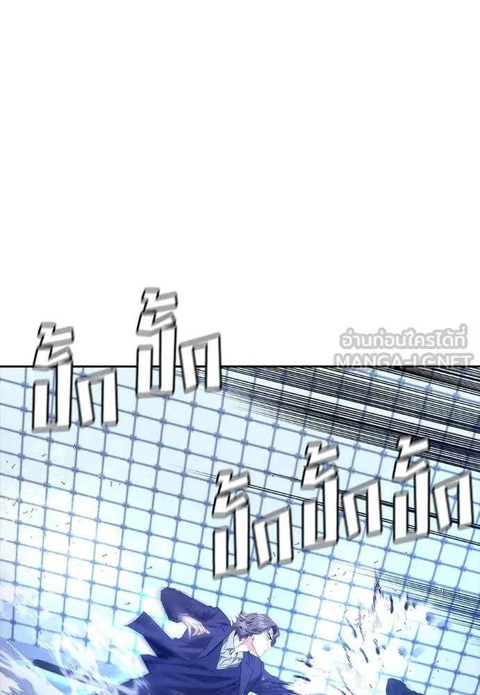 สุภาพบุรุษสูทดำ ตอนที่ 9 รูปที่ 72