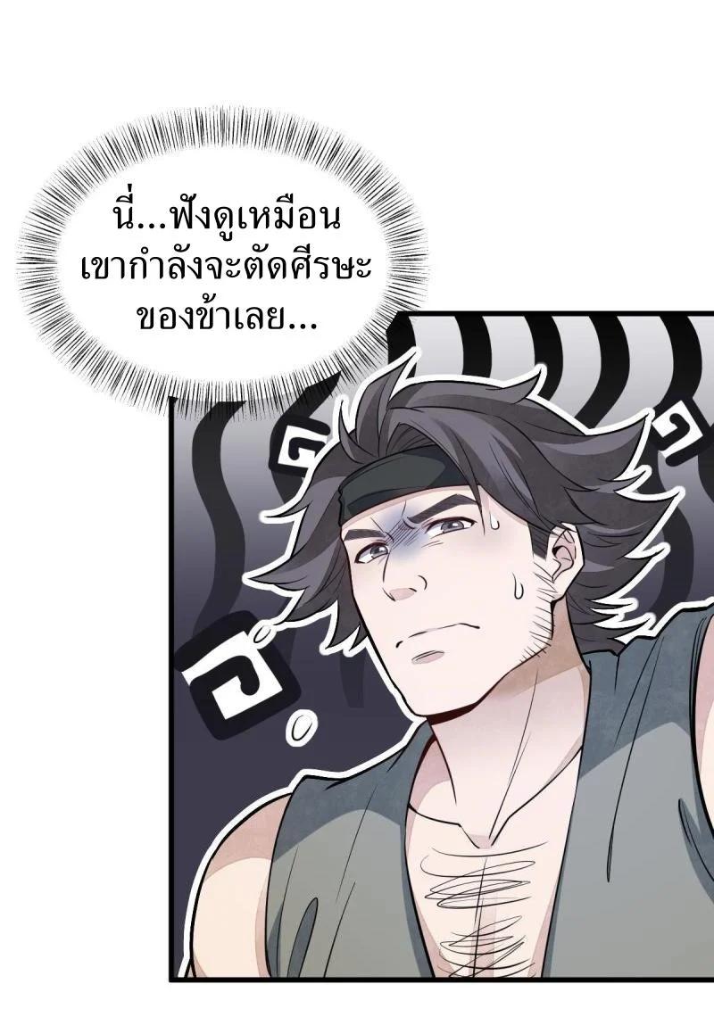 Manga-lc-com อ่านมังงะ อ่านการ์ตูน ออนไลน์ ฟรี Lan Ke Qi Yuan ตอนที่ 1 2 3 4 5 6 7 8 9 10 11 12 13 14 ฟรี ไม่มีโฆษณา Manga-lc - อ่าน มังงะ อ่าน การ์ตูน ออนไลน์ อ่านมังงะ ฟรี
