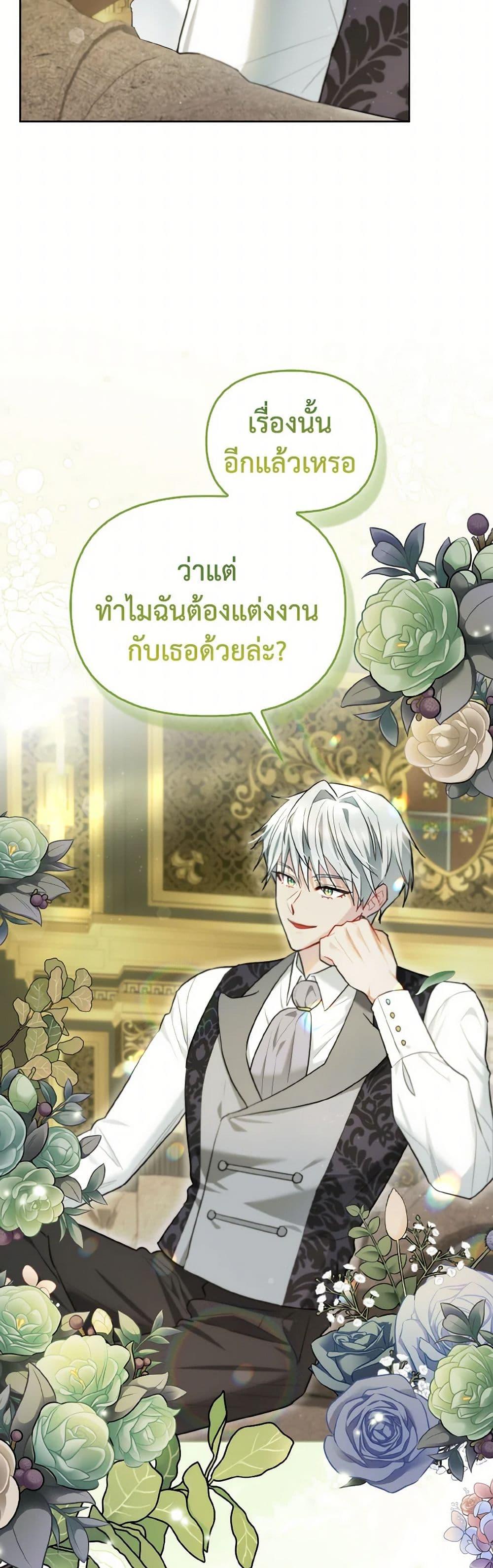 Manga-lc-com อ่านมังงะ อ่านการ์ตูน ออนไลน์ ฟรี I Possessed a Villainess, but I Wanna Raise Cats! ตอนที่ 1 2 3 4 5 6 7 8 9 10 11 12 13 14 ฟรี ไม่มีโฆษณา Manga-lc - อ่าน มังงะ อ่าน การ์ตูน ออนไลน์ อ่านมังงะ ฟรี