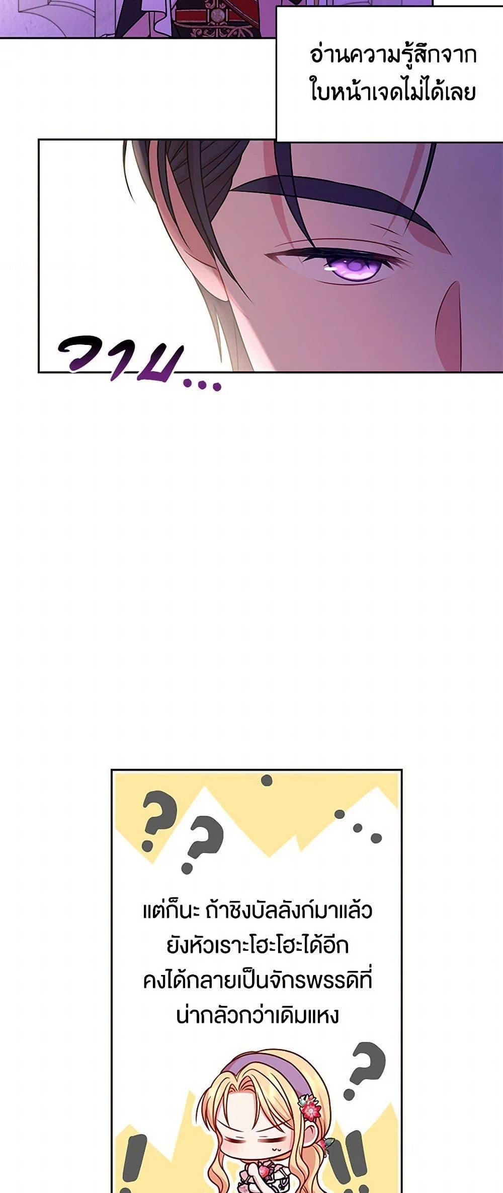 Manga-lc-com อ่านมังงะ อ่านการ์ตูน ออนไลน์ ฟรี My BFF is a Tyrant in Training ตอนที่ 1 2 3 4 5 6 7 8 9 10 11 12 13 14 ฟรี ไม่มีโฆษณา Manga-lc - อ่าน มังงะ อ่าน การ์ตูน ออนไลน์ อ่านมังงะ ฟรี