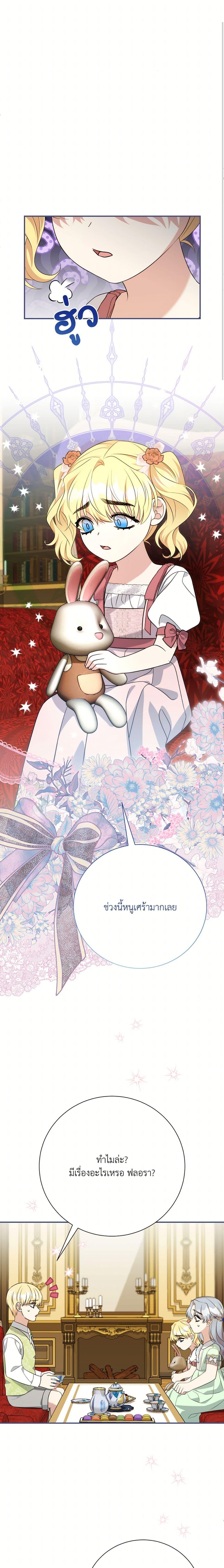 Manga-lc-com อ่านมังงะ อ่านการ์ตูน ออนไลน์ ฟรี I Can’t Keep Up With My Stallion Duke ตอนที่ 1 2 3 4 5 6 7 8 9 10 11 12 13 14 ฟรี ไม่มีโฆษณา Manga-lc - อ่าน มังงะ อ่าน การ์ตูน ออนไลน์ อ่านมังงะ ฟรี