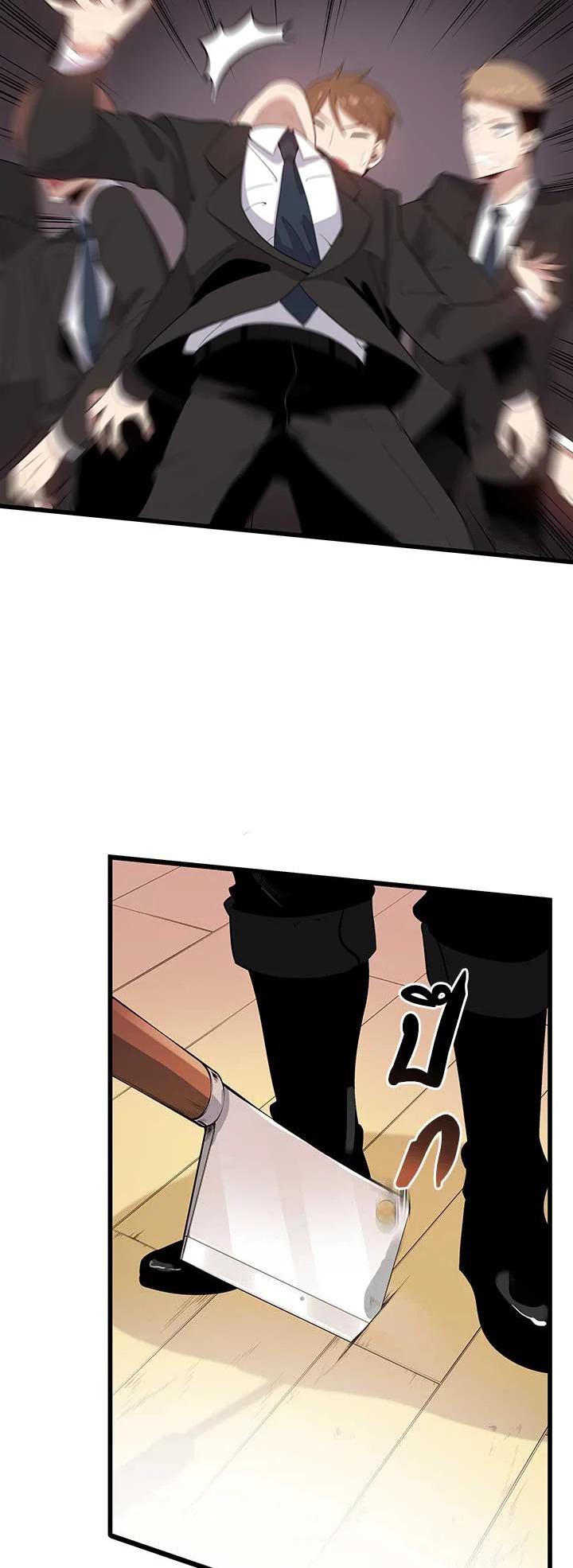 Manga-lc-com อ่านมังงะ อ่านการ์ตูน ออนไลน์ ฟรี The Descent of the Demonic Master ตอนที่ 1 2 3 4 5 6 7 8 9 10 11 12 13 14 ฟรี ไม่มีโฆษณา Manga-lc - อ่าน มังงะ อ่าน การ์ตูน ออนไลน์ อ่านมังงะ ฟรี