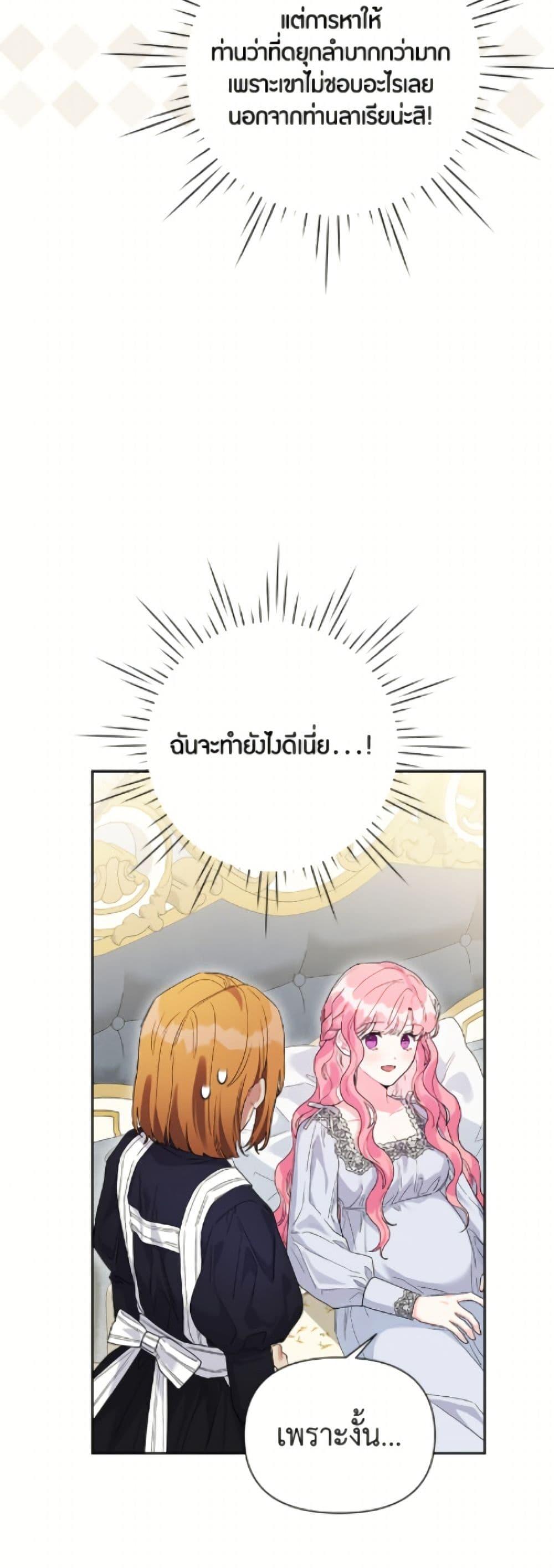 Manga-lc-com อ่านมังงะ อ่านการ์ตูน ออนไลน์ ฟรี The Archvillain’s Daughter-in-Law ตอนที่ 1 2 3 4 5 6 7 8 9 10 11 12 13 14 ฟรี ไม่มีโฆษณา Manga-lc - อ่าน มังงะ อ่าน การ์ตูน ออนไลน์ อ่านมังงะ ฟรี