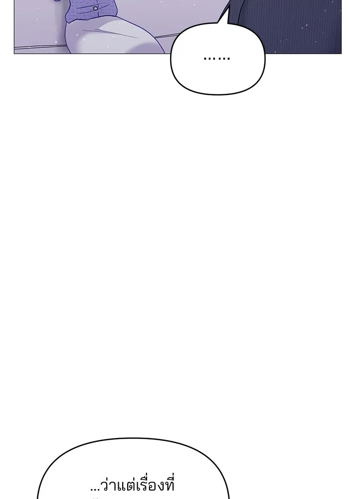 คู่มือคว้าหัวใจนายตัวร้าย ตอนที่ 13 รูปที่ 79