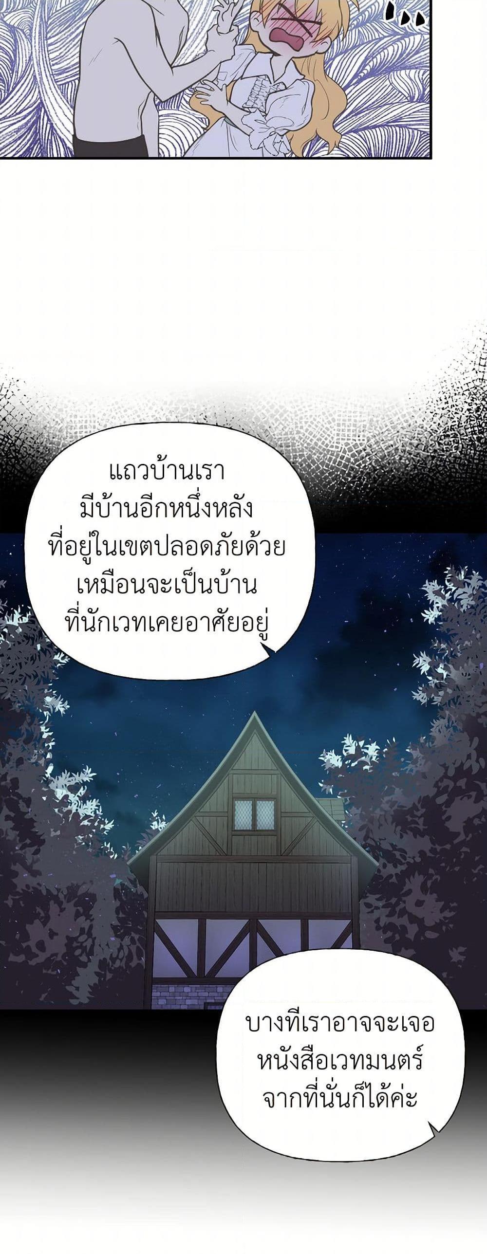 Manga-lc-com อ่านมังงะ อ่านการ์ตูน ออนไลน์ ฟรี My Sister Picked up the Male Lead ตอนที่ 1 2 3 4 5 6 7 8 9 10 11 12 13 14 ฟรี ไม่มีโฆษณา Manga-lc - อ่าน มังงะ อ่าน การ์ตูน ออนไลน์ อ่านมังงะ ฟรี