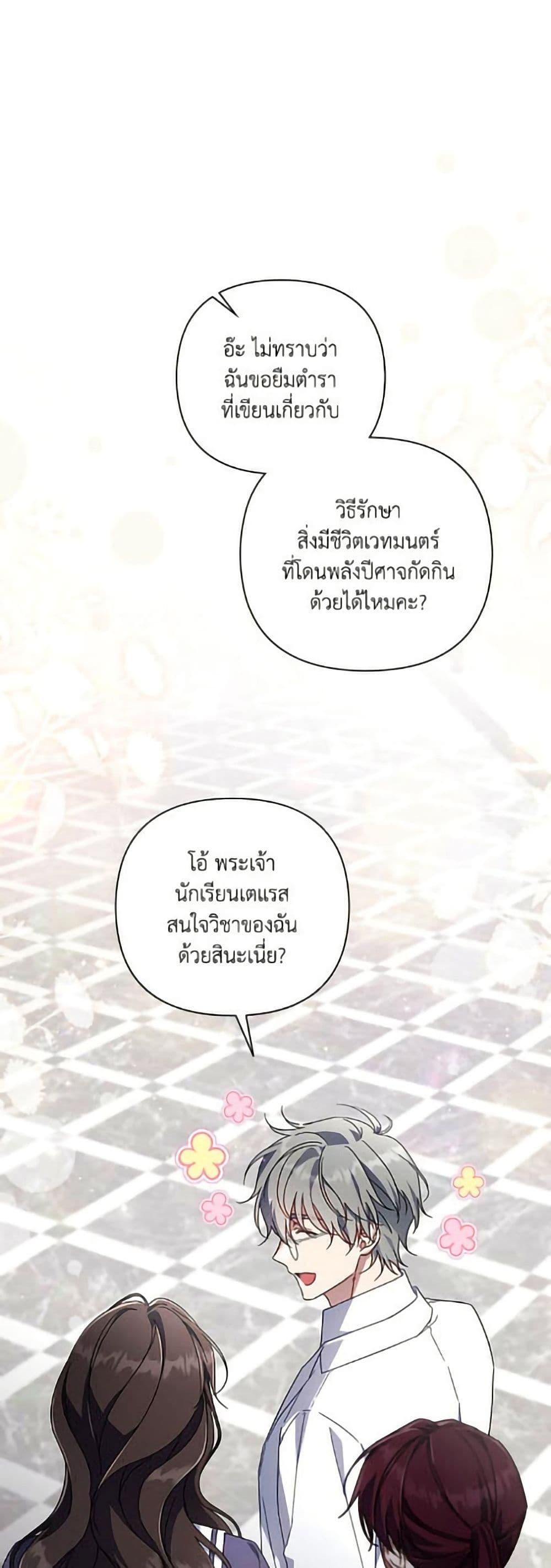 Manga-lc-com อ่านมังงะ อ่านการ์ตูน ออนไลน์ ฟรี Villainess Streamer ตอนที่ 1 2 3 4 5 6 7 8 9 10 11 12 13 14 ฟรี ไม่มีโฆษณา Manga-lc - อ่าน มังงะ อ่าน การ์ตูน ออนไลน์ อ่านมังงะ ฟรี