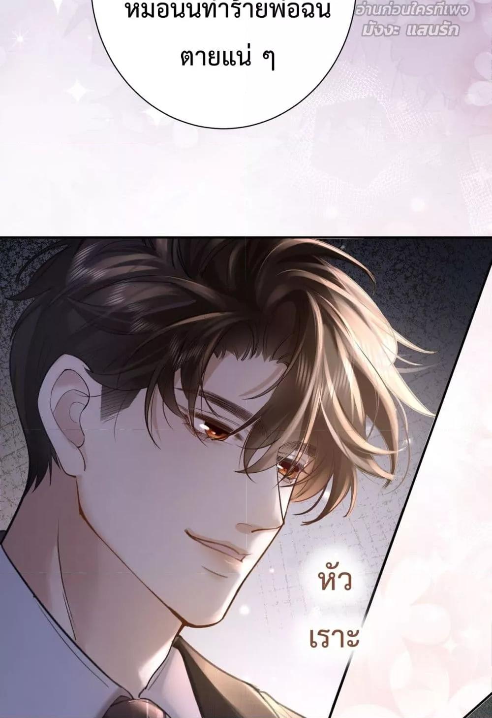 Manga-lc-com อ่านมังงะ อ่านการ์ตูน ออนไลน์ ฟรี ParanoidCEO,P ตอนที่ 1 2 3 4 5 6 7 8 9 10 11 12 13 14 ฟรี ไม่มีโฆษณา Manga-lc - อ่าน มังงะ อ่าน การ์ตูน ออนไลน์ อ่านมังงะ ฟรี