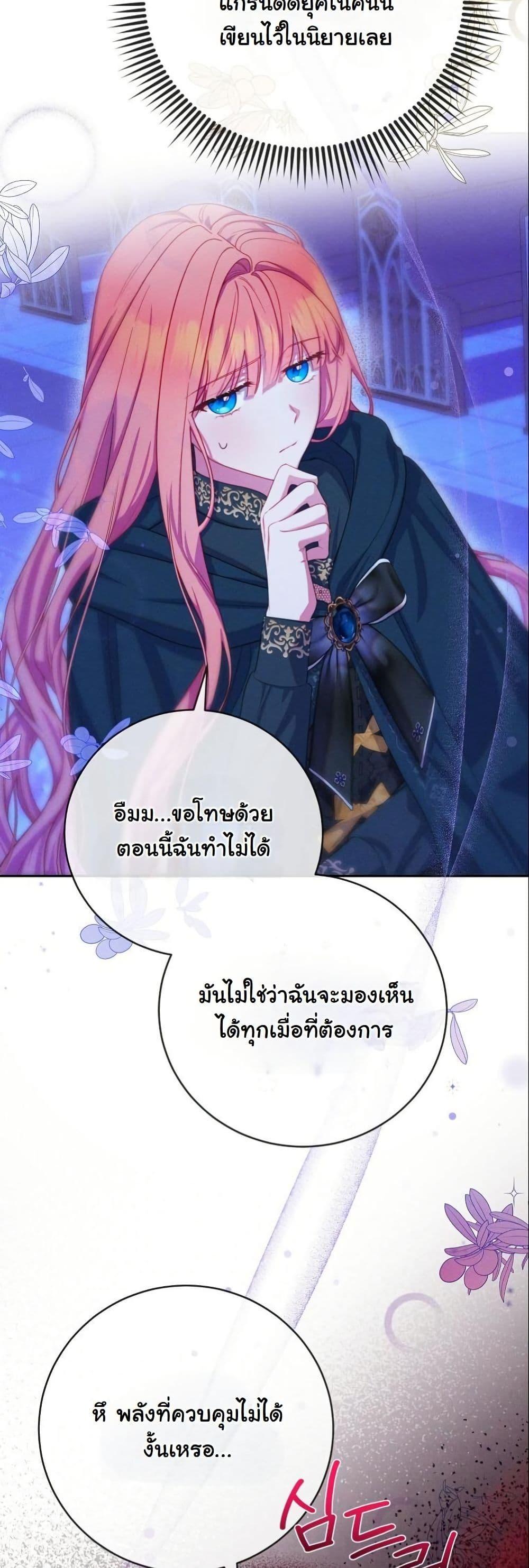 Manga-lc-com อ่านมังงะ อ่านการ์ตูน ออนไลน์ ฟรี How to Survive as a Villainess on the Verge of Death ตอนที่ 1 2 3 4 5 6 7 8 9 10 11 12 13 14 ฟรี ไม่มีโฆษณา Manga-lc - อ่าน มังงะ อ่าน การ์ตูน ออนไลน์ อ่านมังงะ ฟรี