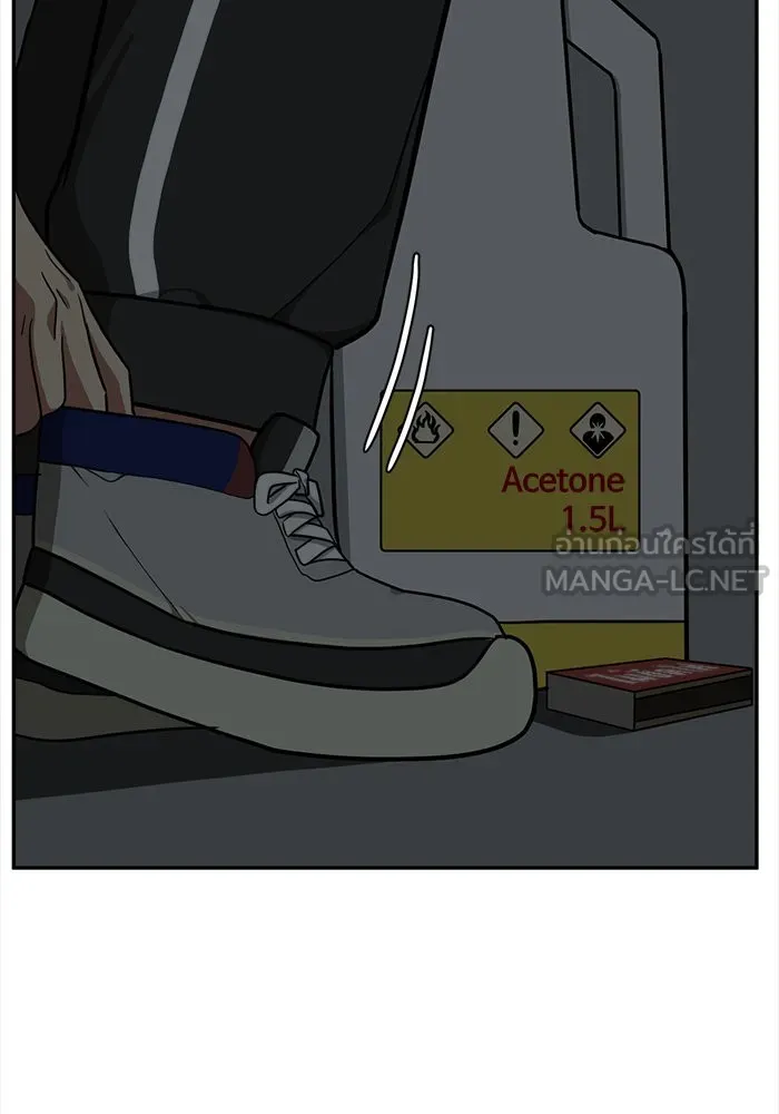 ช่วยเปลี่ยนฉันที ตอนที่ 41. แบซอนจู 7 รูปที่ 3