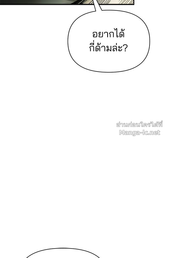 Doujin-Lc- อ่าน โดจิน มังฮวา เกาหลี ญี่ปุ่น จีน แปลไทย ผู้พิชิตเกมป้องกันฐาน ตอนที่ 1 2 3 4 5 6 7 8 9 10 11 12 13 14 ฟรี ไม่มีโฆษณา อ่าน โดจิน Manhwa เกาหลี ญี่ปุ่น จีน เรามีครบ คัดมาให้เน้นๆ โดจิน 18+ รับประกันความฟินโดย Doujin Lc