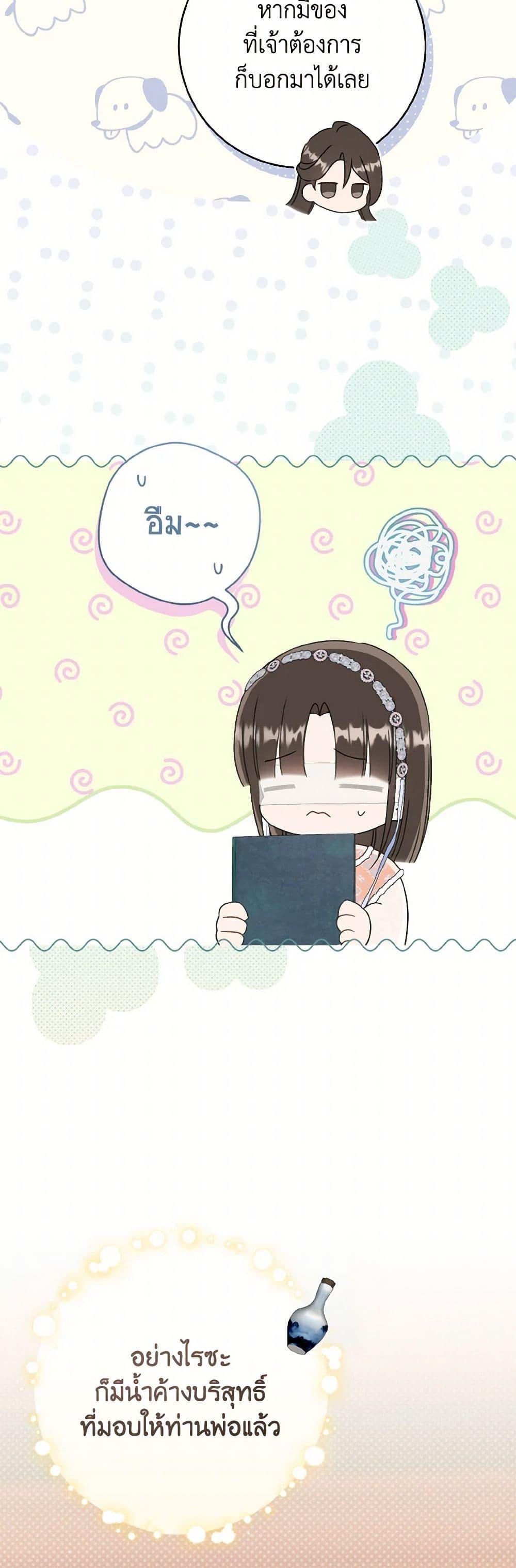 Manga-lc-com อ่านมังงะ อ่านการ์ตูน ออนไลน์ ฟรี I Became the Despised Granddaughter of the Powerful Martial Arts Family ตอนที่ 1 2 3 4 5 6 7 8 9 10 11 12 13 14 ฟรี ไม่มีโฆษณา Manga-lc - อ่าน มังงะ อ่าน การ์ตูน ออนไลน์ อ่านมังงะ ฟรี