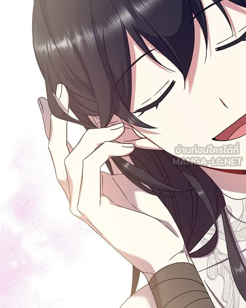 ภารกิจไล่ตามลุค บีเชล ตอนที่ 12 รูปที่ 15