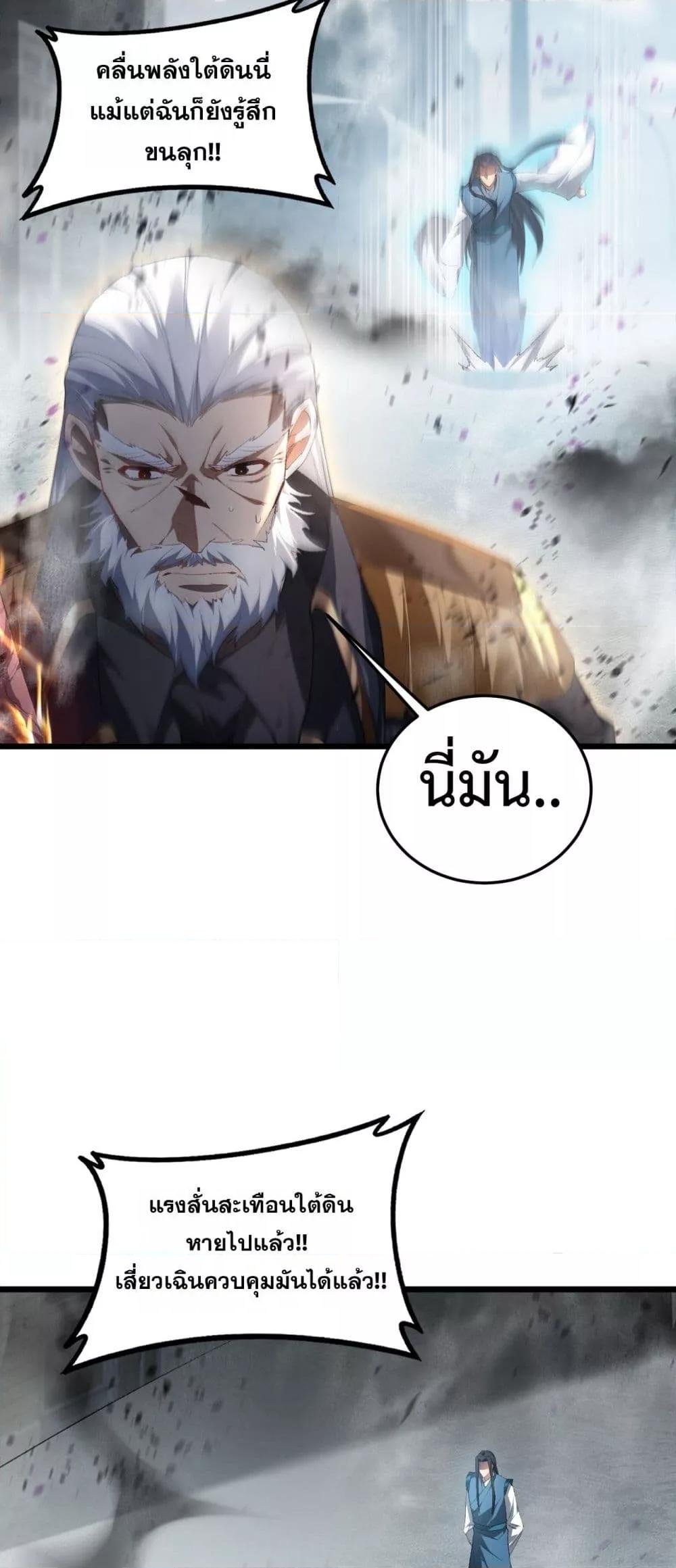 Manga-lc-com อ่านมังงะ อ่านการ์ตูน ออนไลน์ ฟรี SupremeZergLo ตอนที่ 1 2 3 4 5 6 7 8 9 10 11 12 13 14 ฟรี ไม่มีโฆษณา Manga-lc - อ่าน มังงะ อ่าน การ์ตูน ออนไลน์ อ่านมังงะ ฟรี