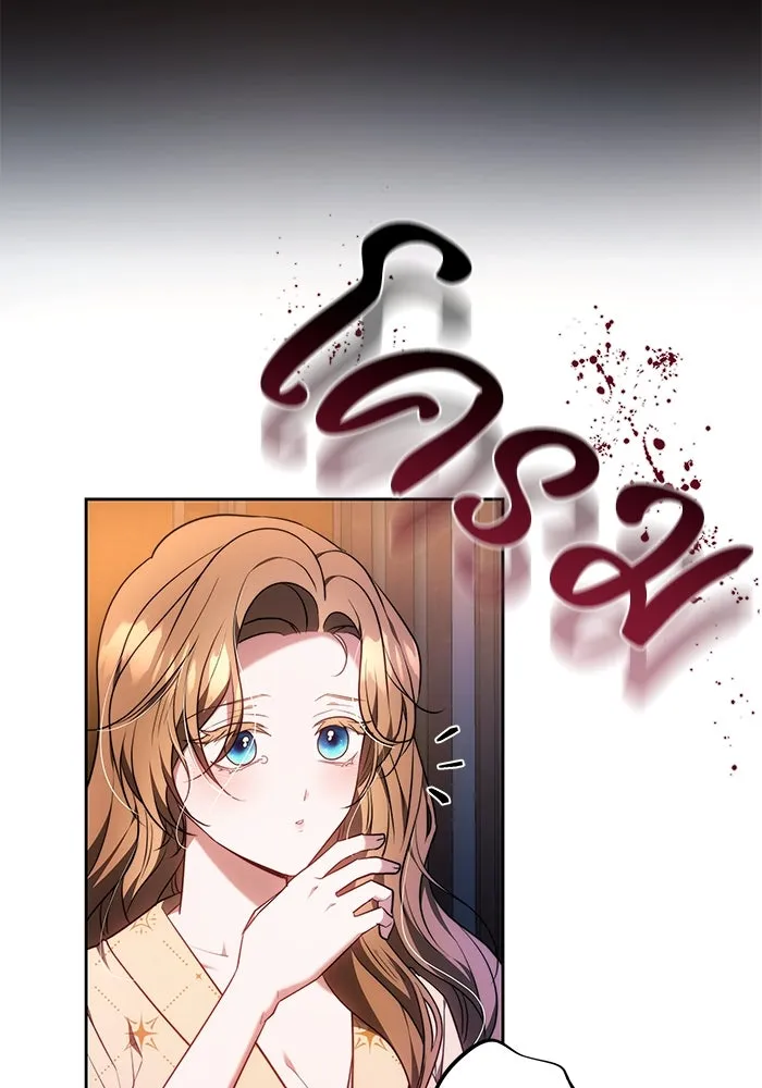 ย้อนเวลาพลิกชะตาทายาท ตอนที่ 59 รูปที่ 59