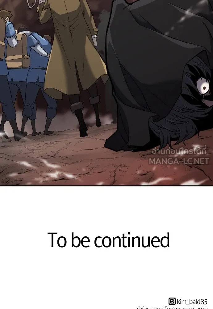 ยอดสถาปนิกผู้พิทักษ์อาณาจักร ตอนที่ 16 รูปที่ 99