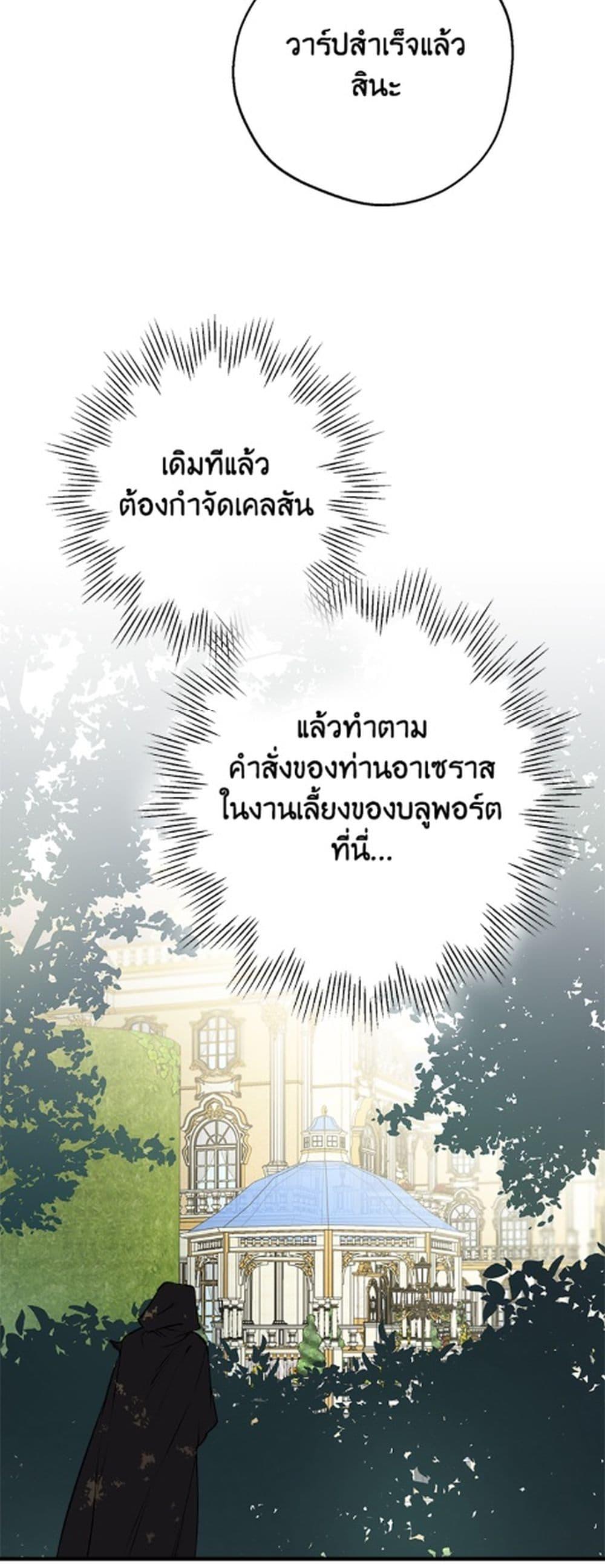 Manga-lc-com อ่านมังงะ อ่านการ์ตูน ออนไลน์ ฟรี The Strongest Characters in the World are Obsessed With Me ตอนที่ 1 2 3 4 5 6 7 8 9 10 11 12 13 14 ฟรี ไม่มีโฆษณา Manga-lc - อ่าน มังงะ อ่าน การ์ตูน ออนไลน์ อ่านมังงะ ฟรี