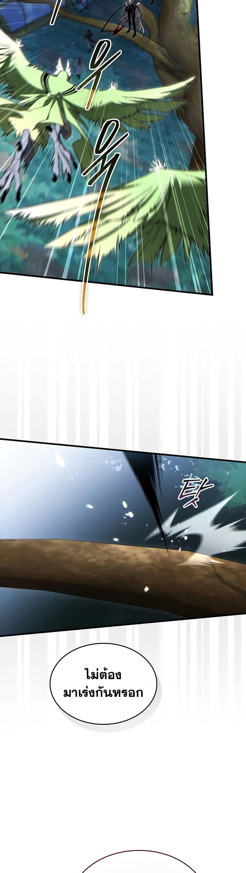 Manga-lc-com อ่านมังงะ อ่านการ์ตูน ออนไลน์ ฟรี The 100th Regression of the Max-Level Player ตอนที่ 1 2 3 4 5 6 7 8 9 10 11 12 13 14 ฟรี ไม่มีโฆษณา Manga-lc - อ่าน มังงะ อ่าน การ์ตูน ออนไลน์ อ่านมังงะ ฟรี