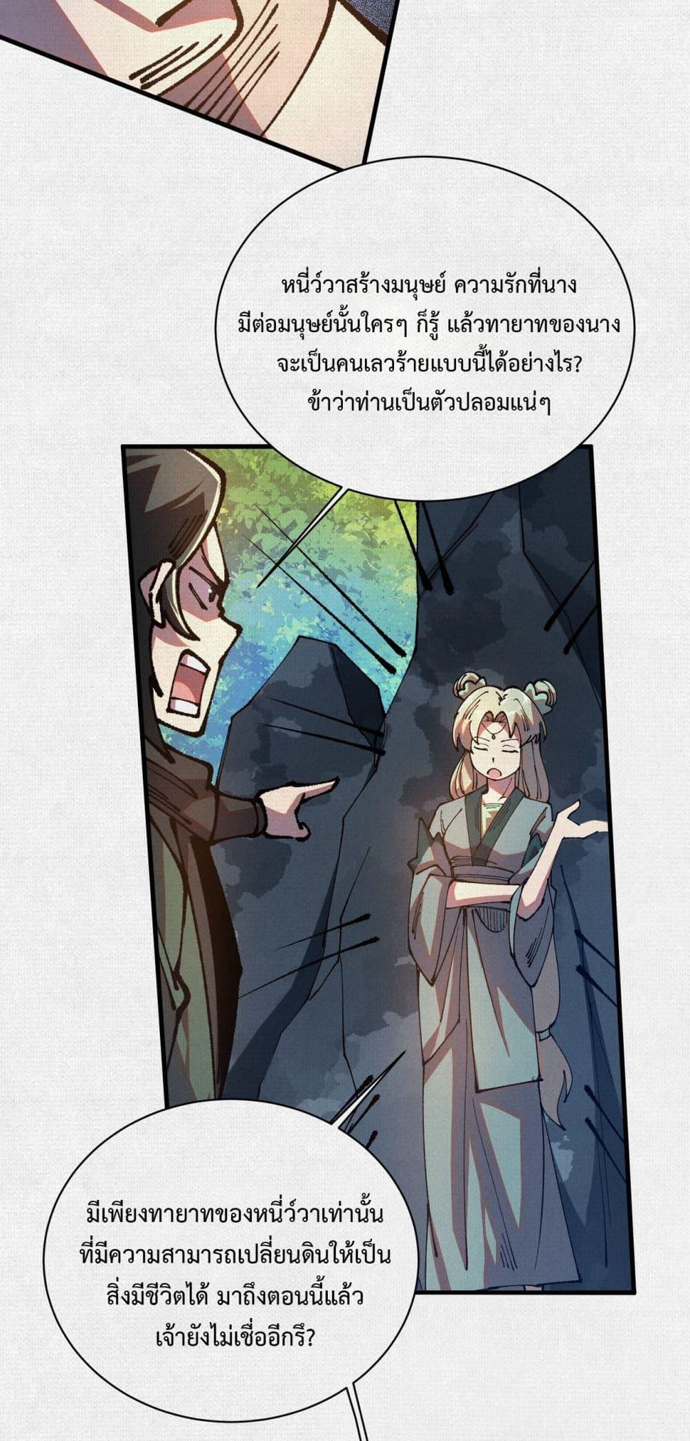 Manga-lc-com อ่านมังงะ อ่านการ์ตูน ออนไลน์ ฟรี Soul of Chi You ตอนที่ 1 2 3 4 5 6 7 8 9 10 11 12 13 14 ฟรี ไม่มีโฆษณา Manga-lc - อ่าน มังงะ อ่าน การ์ตูน ออนไลน์ อ่านมังงะ ฟรี