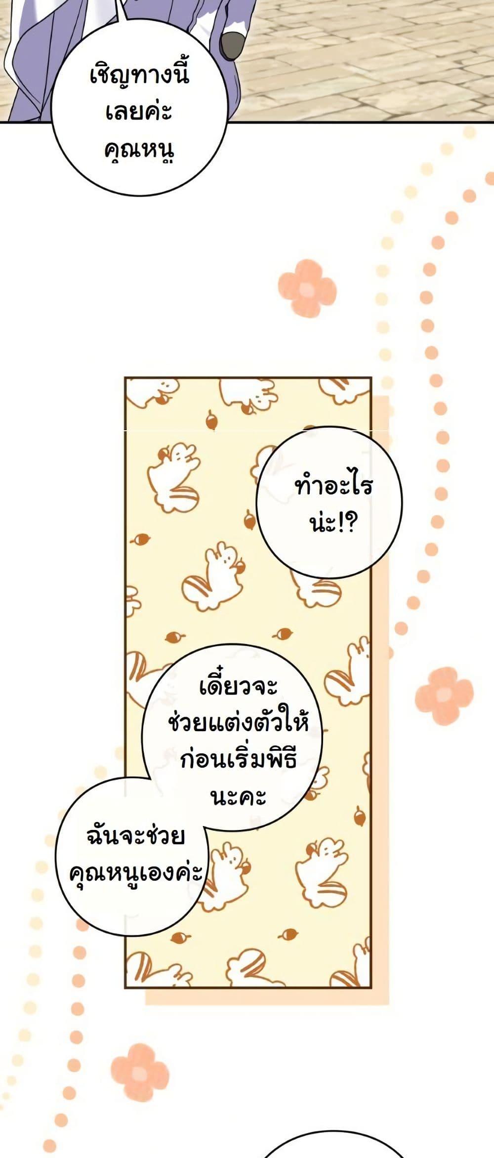 Manga-lc-com อ่านมังงะ อ่านการ์ตูน ออนไลน์ ฟรี I Became a Human’s Daughter ตอนที่ 1 2 3 4 5 6 7 8 9 10 11 12 13 14 ฟรี ไม่มีโฆษณา Manga-lc - อ่าน มังงะ อ่าน การ์ตูน ออนไลน์ อ่านมังงะ ฟรี