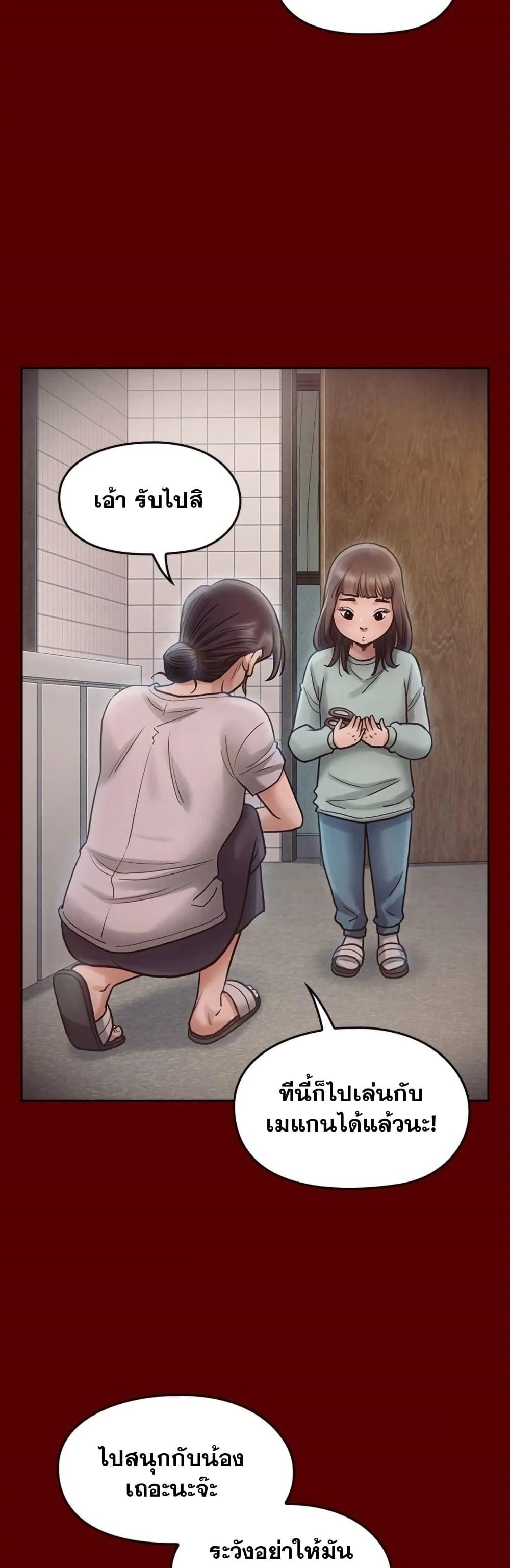 Doujin-Lc- อ่าน โดจิน มังฮวา เกาหลี ญี่ปุ่น จีน แปลไทย Fruitless ตอนที่ 1 2 3 4 5 6 7 8 9 10 11 12 13 14 ฟรี ไม่มีโฆษณา อ่าน โดจิน Manhwa เกาหลี ญี่ปุ่น จีน เรามีครบ คัดมาให้เน้นๆ โดจิน 18+ รับประกันความฟินโดย  Doujin Lc