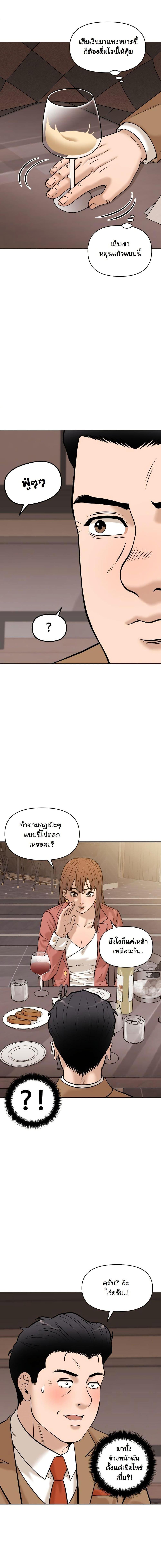 Manga-lc-com อ่านมังงะ อ่านการ์ตูน ออนไลน์ ฟรี Around Forty ตอนที่ 1 2 3 4 5 6 7 8 9 10 11 12 13 14 ฟรี ไม่มีโฆษณา Manga-lc - อ่าน มังงะ อ่าน การ์ตูน ออนไลน์ อ่านมังงะ ฟรี