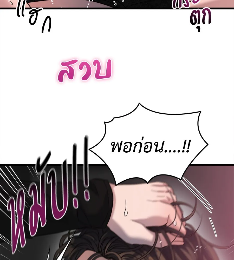 ปรารถนารักอันงดงาม ตอนที่ 26 รูปที่ 104