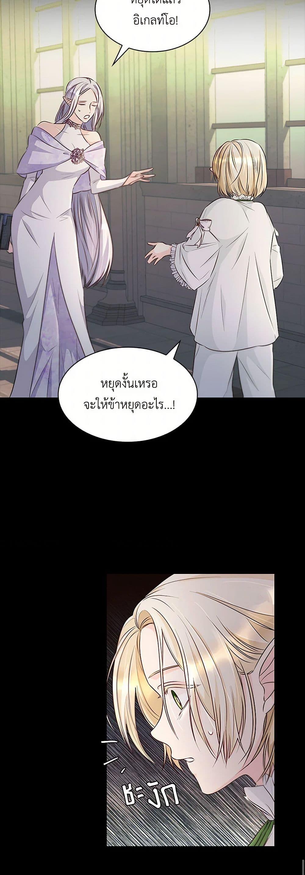 Manga-lc-com อ่านมังงะ อ่านการ์ตูน ออนไลน์ ฟรี Villains Behind the Curtains ตอนที่ 1 2 3 4 5 6 7 8 9 10 11 12 13 14 ฟรี ไม่มีโฆษณา Manga-lc - อ่าน มังงะ อ่าน การ์ตูน ออนไลน์ อ่านมังงะ ฟรี