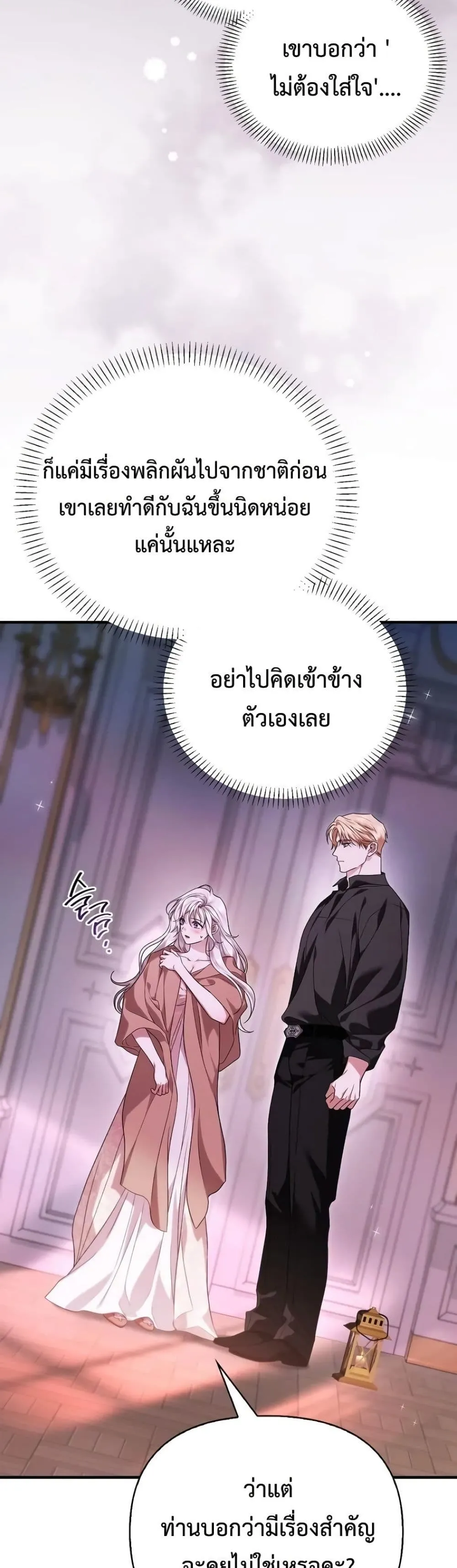 Manga-lc-com อ่านมังงะ อ่านการ์ตูน ออนไลน์ ฟรี My Husband Was Clearly a Paladin ตอนที่ 1 2 3 4 5 6 7 8 9 10 11 12 13 14 ฟรี ไม่มีโฆษณา Manga-lc - อ่าน มังงะ อ่าน การ์ตูน ออนไลน์ อ่านมังงะ ฟรี