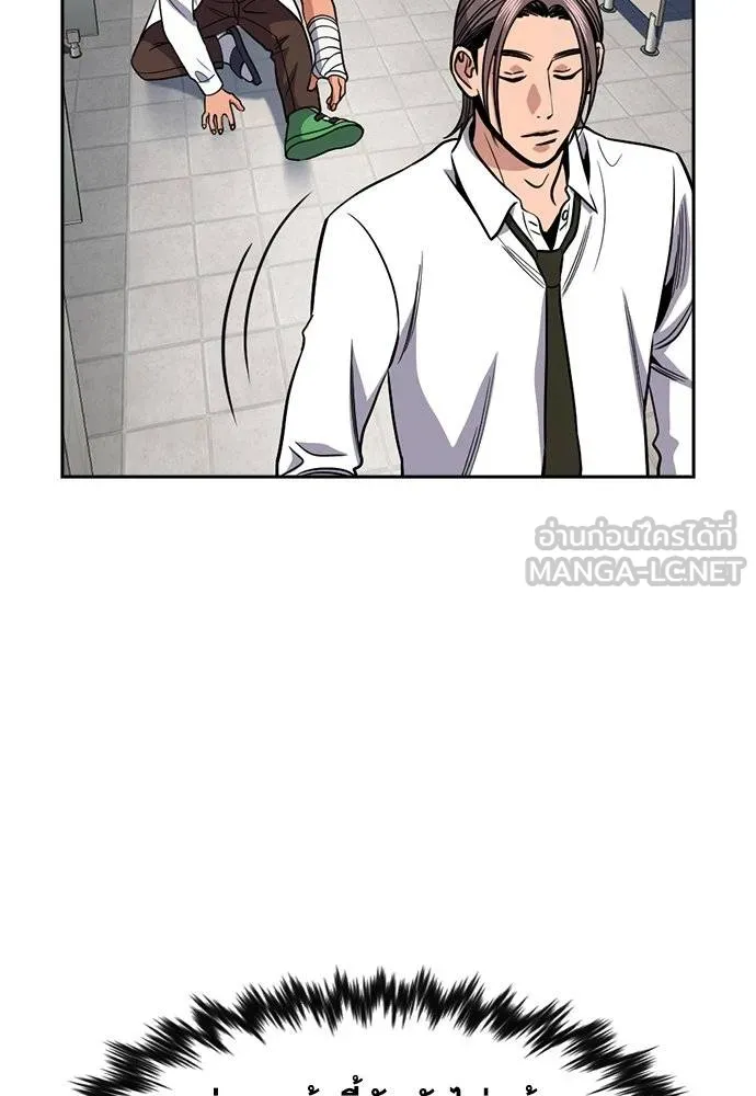 การศึกษาที่แท้จริง ตอนที่ 182 รูปที่ 66