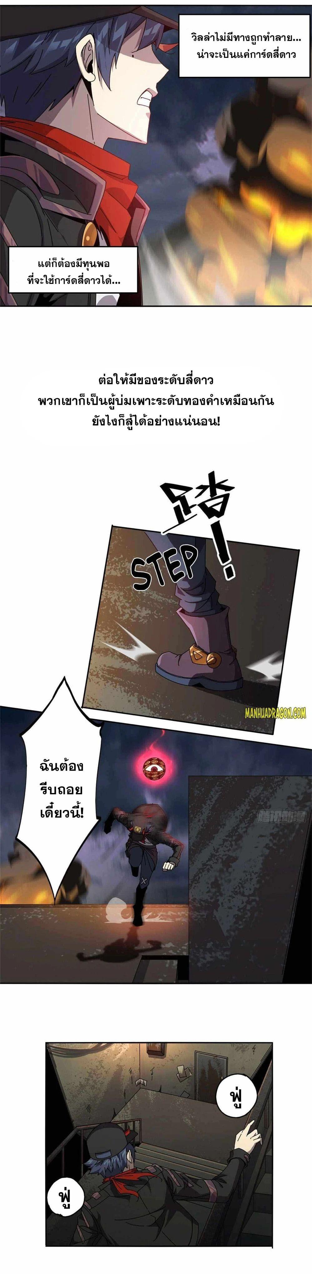 Manga-lc-com อ่านมังงะ อ่านการ์ตูน ออนไลน์ ฟรี Super God Card Maker ตอนที่ 1 2 3 4 5 6 7 8 9 10 11 12 13 14 ฟรี ไม่มีโฆษณา Manga-lc - อ่าน มังงะ อ่าน การ์ตูน ออนไลน์ อ่านมังงะ ฟรี