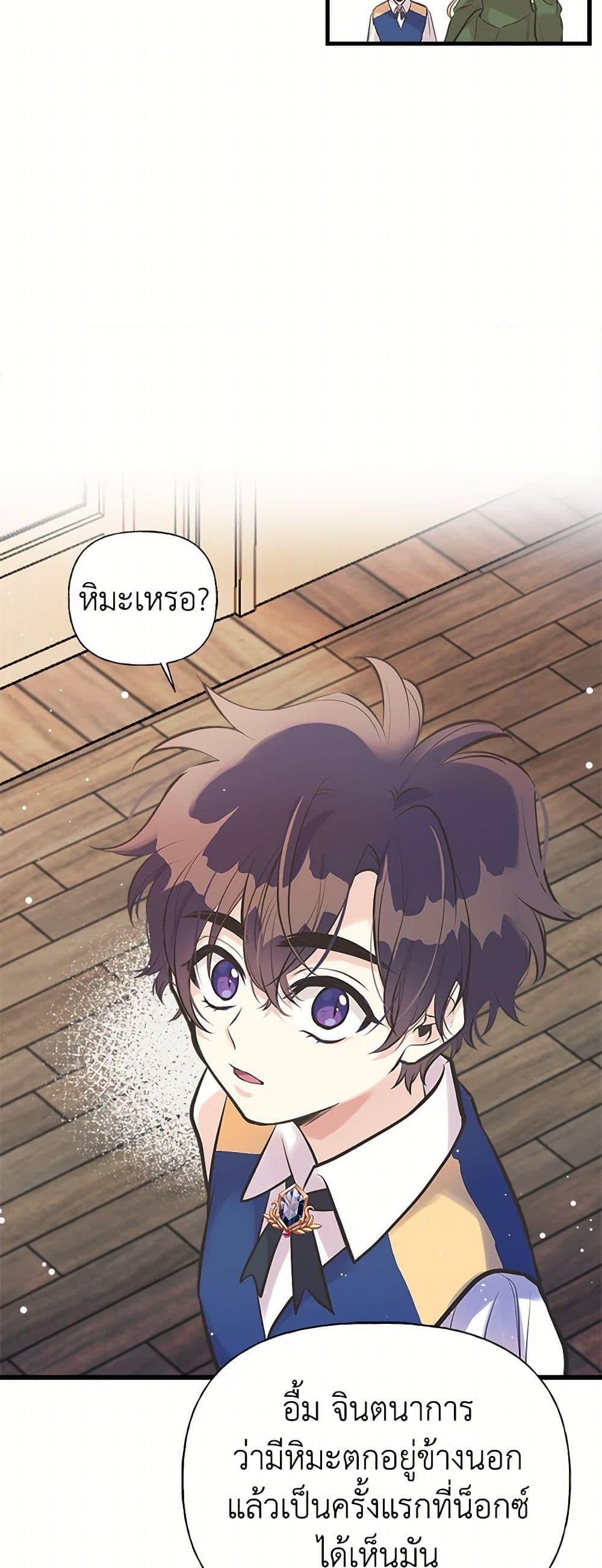 Manga-lc-com อ่านมังงะ อ่านการ์ตูน ออนไลน์ ฟรี My Sister Picked up the Male Lead ตอนที่ 1 2 3 4 5 6 7 8 9 10 11 12 13 14 ฟรี ไม่มีโฆษณา Manga-lc - อ่าน มังงะ อ่าน การ์ตูน ออนไลน์ อ่านมังงะ ฟรี