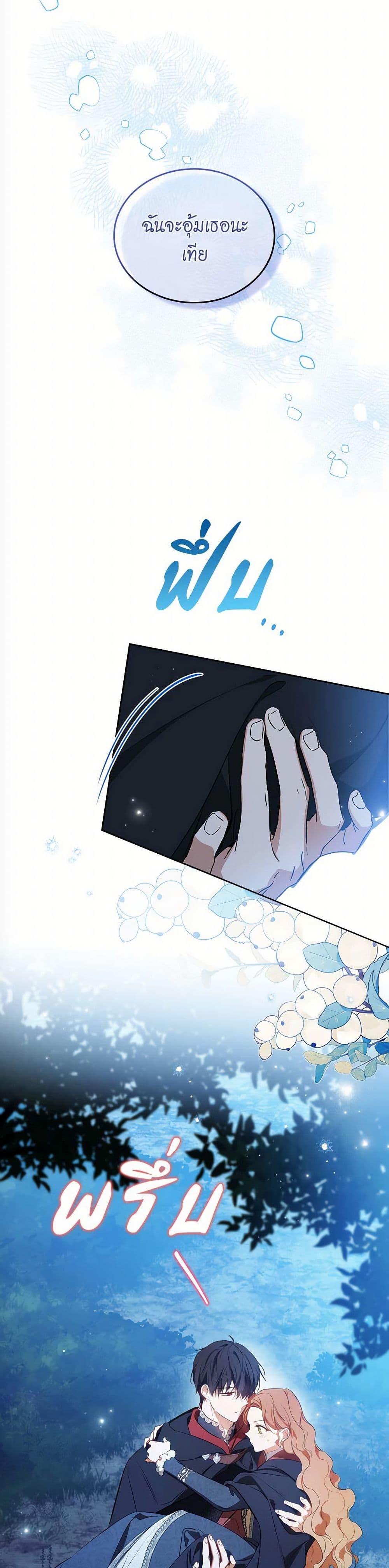 Manga-lc-com อ่านมังงะ อ่านการ์ตูน ออนไลน์ ฟรี In This Life, I Will Be the Lord ตอนที่ 1 2 3 4 5 6 7 8 9 10 11 12 13 14 ฟรี ไม่มีโฆษณา Manga-lc - อ่าน มังงะ อ่าน การ์ตูน ออนไลน์ อ่านมังงะ ฟรี