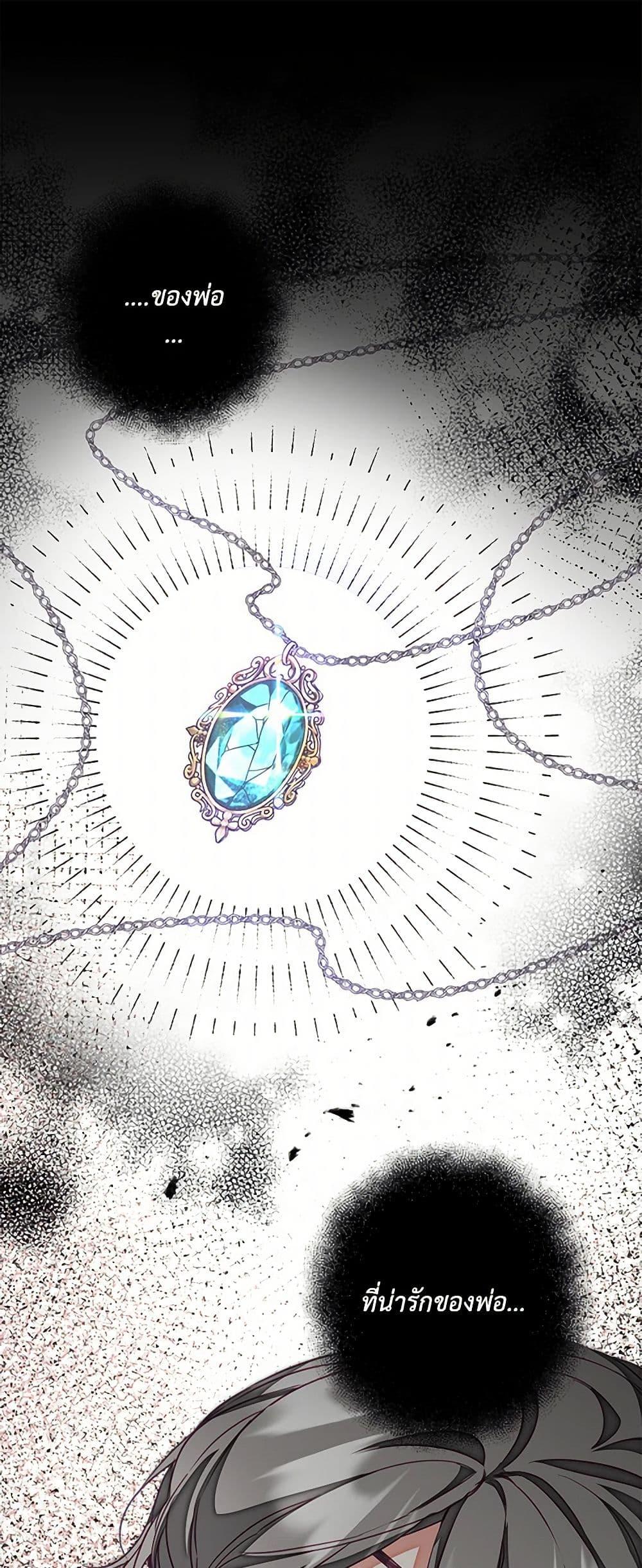 Manga-lc-com อ่านมังงะ อ่านการ์ตูน ออนไลน์ ฟรี I’ve Become the Villainous Empress of a Novel ตอนที่ 1 2 3 4 5 6 7 8 9 10 11 12 13 14 ฟรี ไม่มีโฆษณา Manga-lc - อ่าน มังงะ อ่าน การ์ตูน ออนไลน์ อ่านมังงะ ฟรี